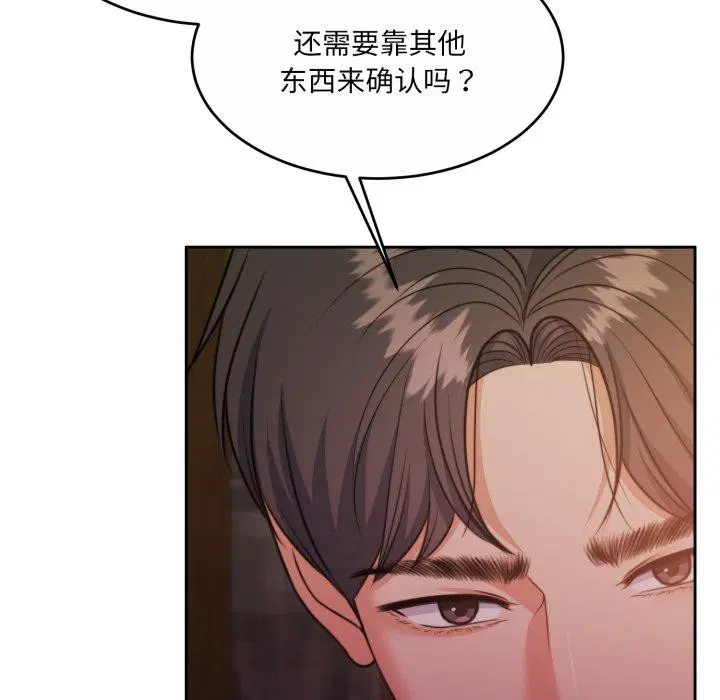 第37話