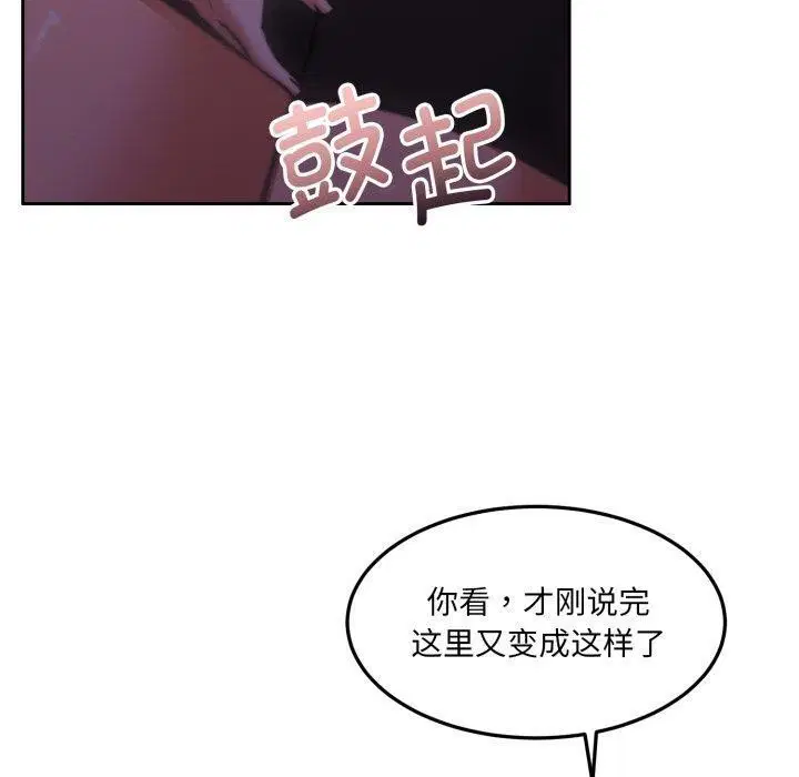 第37話
