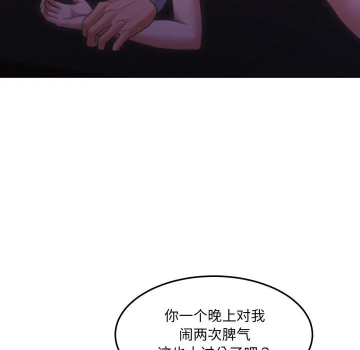 第37話