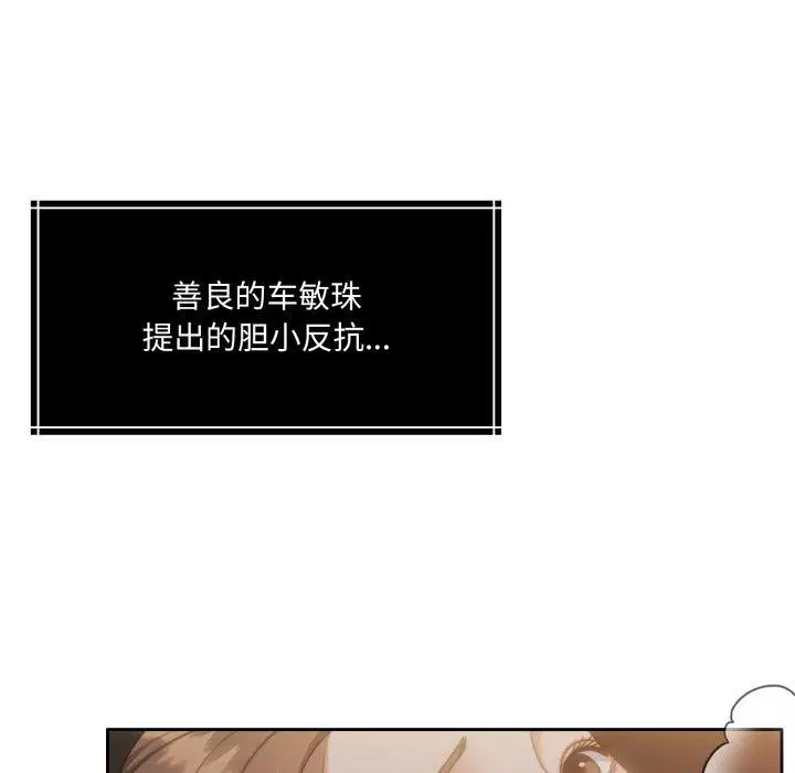 第37話