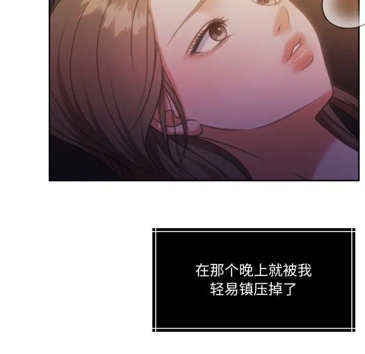 第37話