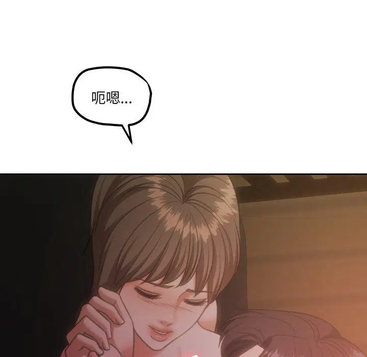第37話