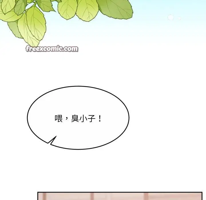第37話