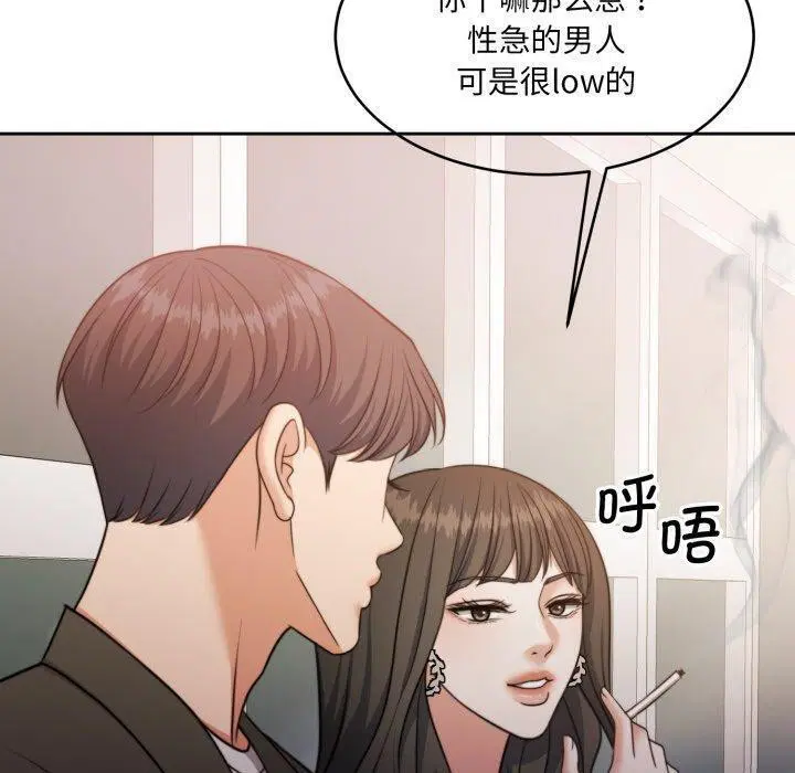 第38話
