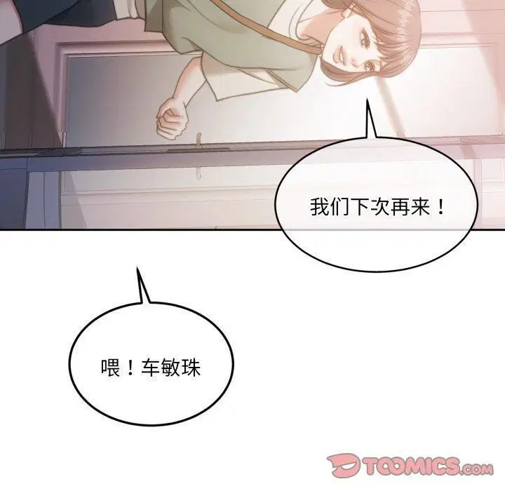 第38話
