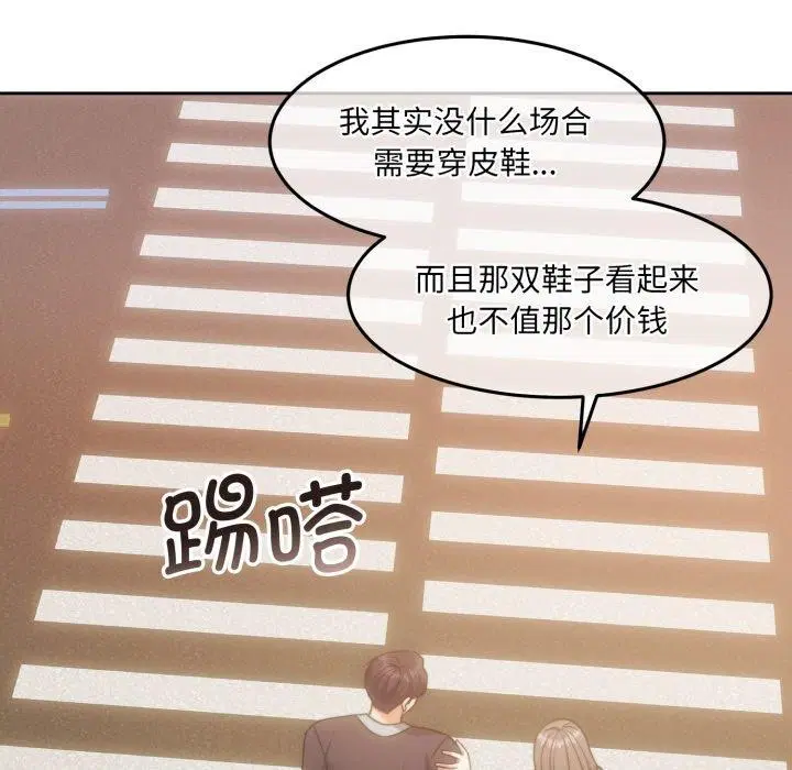 第38話