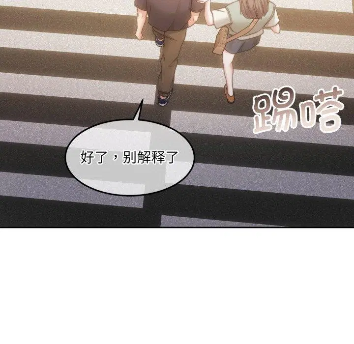 第38話