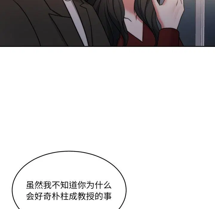 第38話