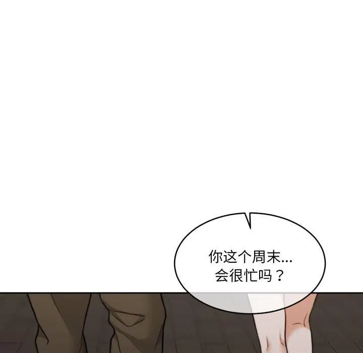 第38話