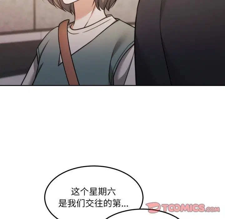 第38話