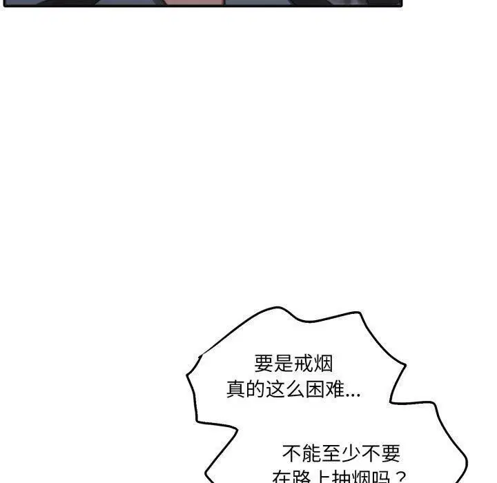 第38話