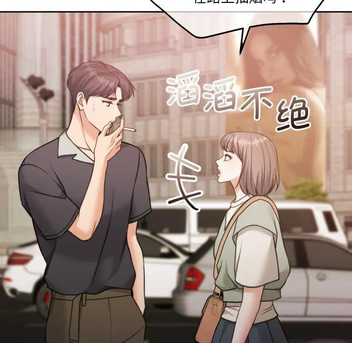 第38話