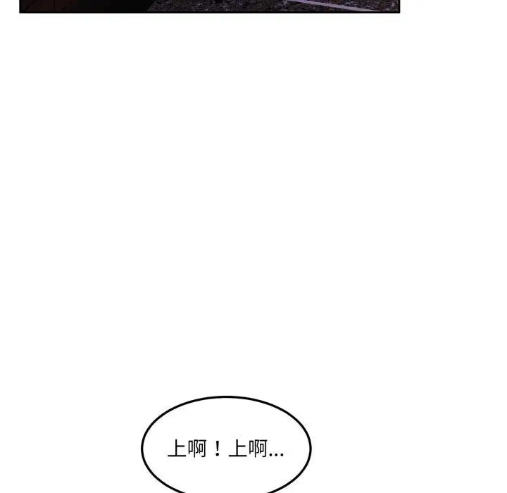 第38話