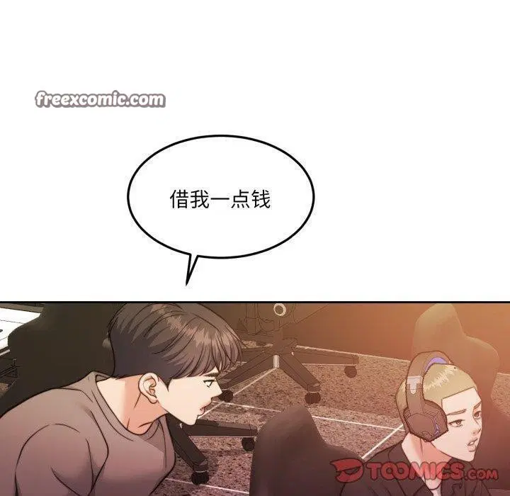 第38話
