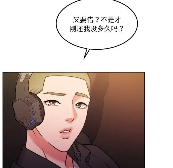 第38話