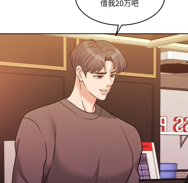 第38話