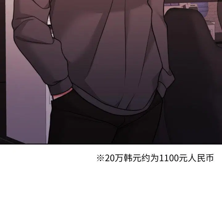 第38話