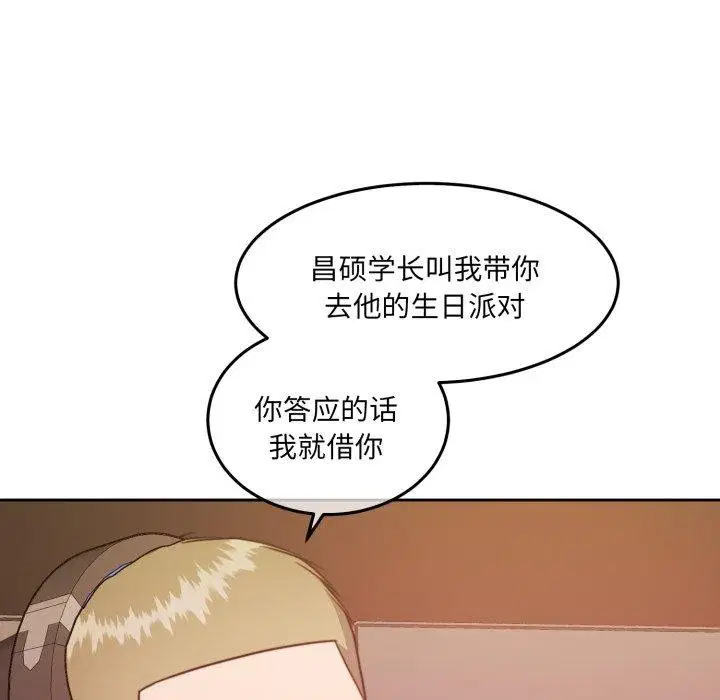 第38話