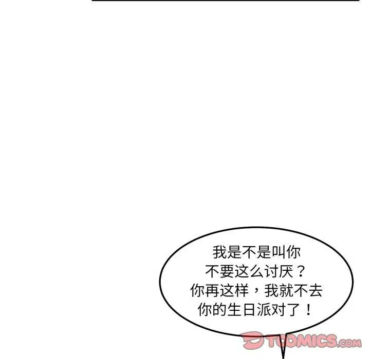 第38話