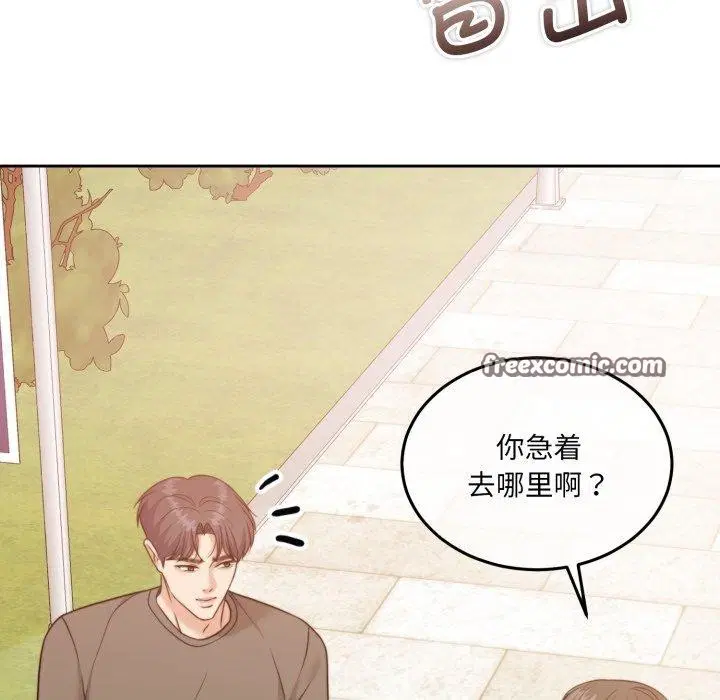 第38話