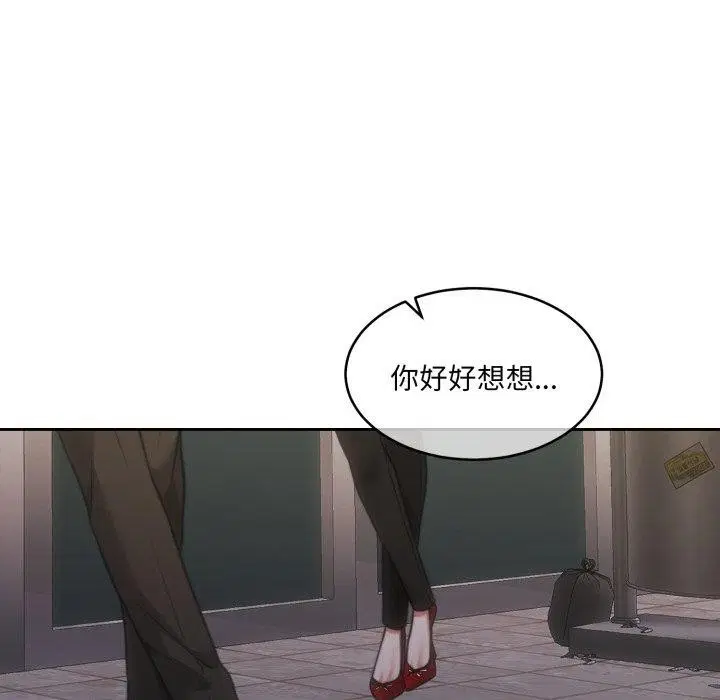第38話