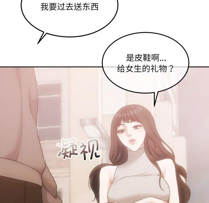 第38話