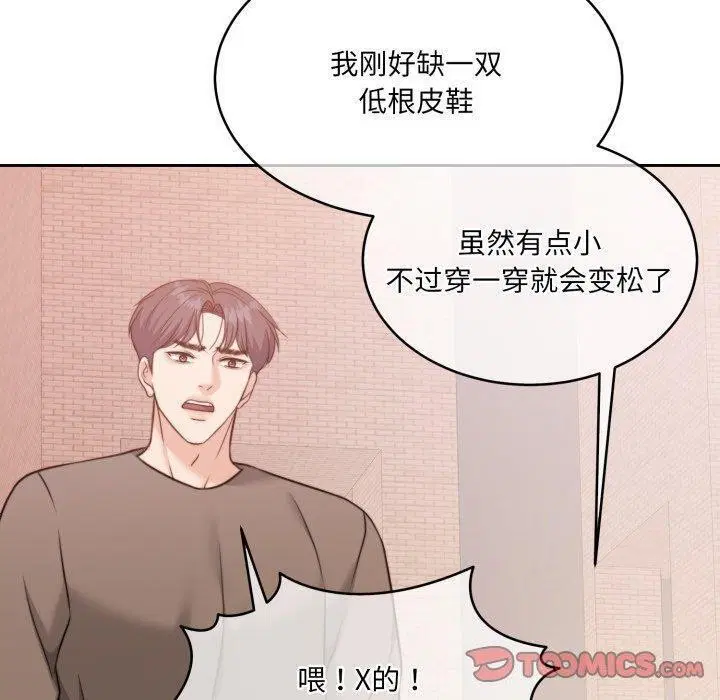 第38話