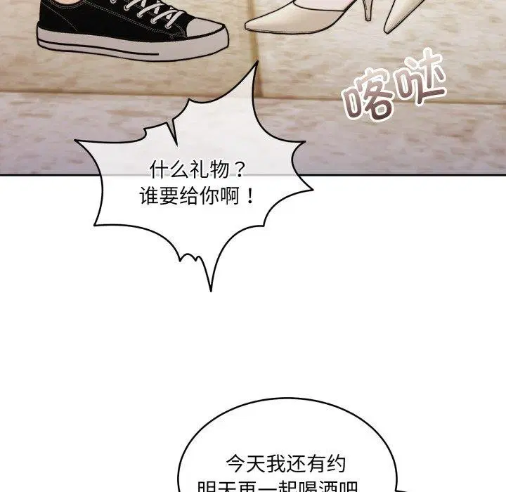 第38話