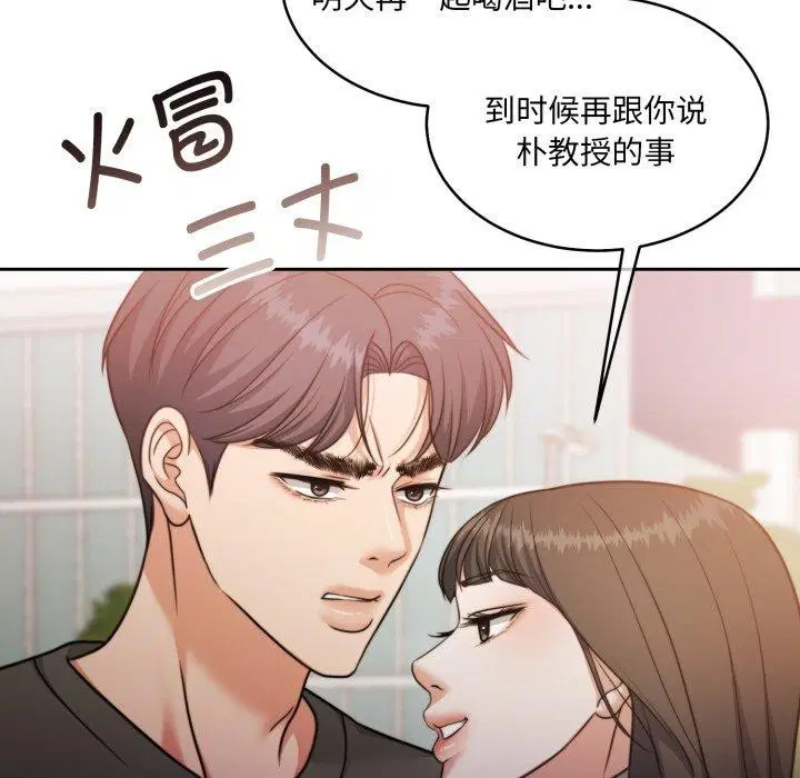 第38話
