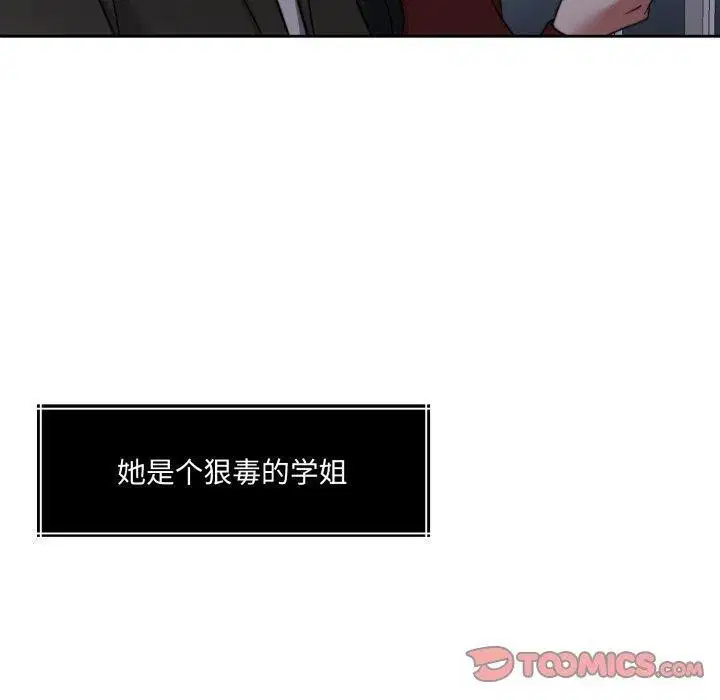第38話