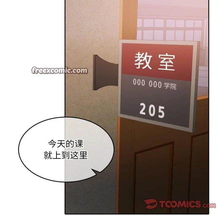 第38話