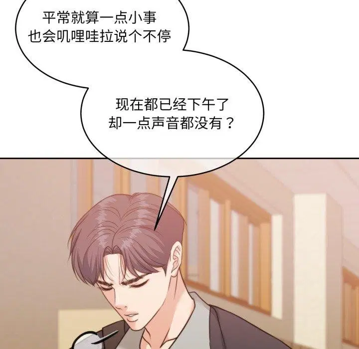 第38話