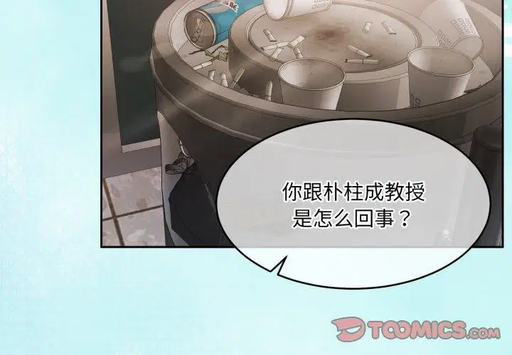 第38話