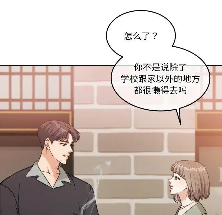 第38話