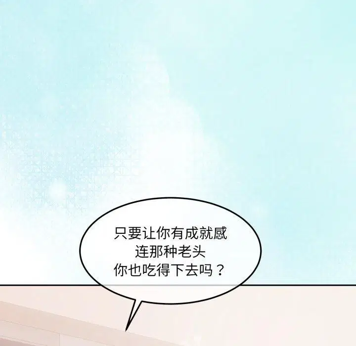 第38話