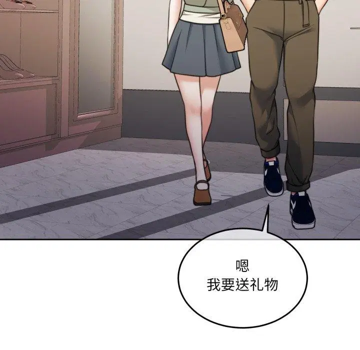 第38話