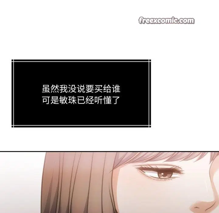 第38話
