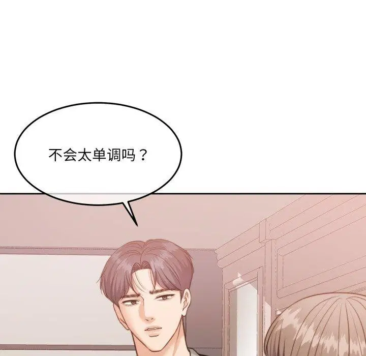 第38話