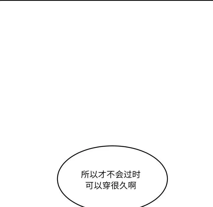 第38話