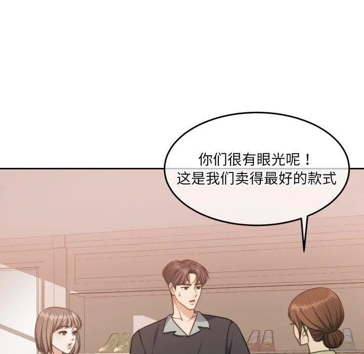 第38話