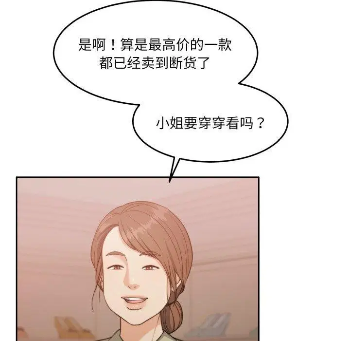 第38話