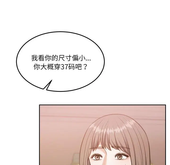 第38話
