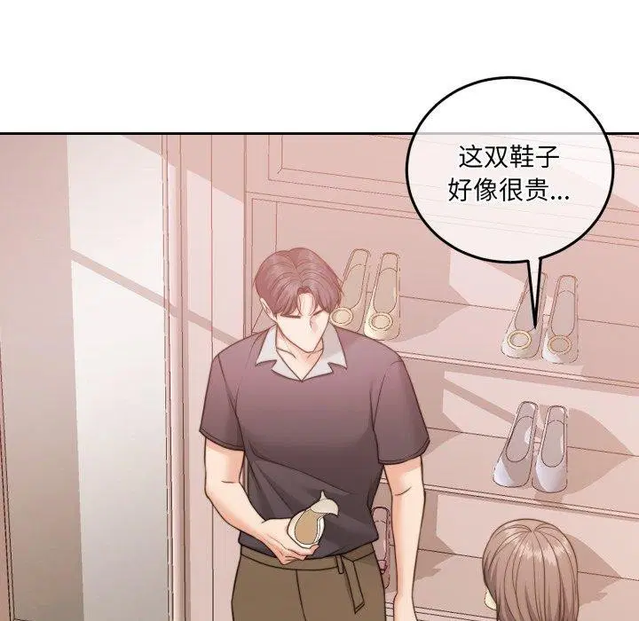 第38話