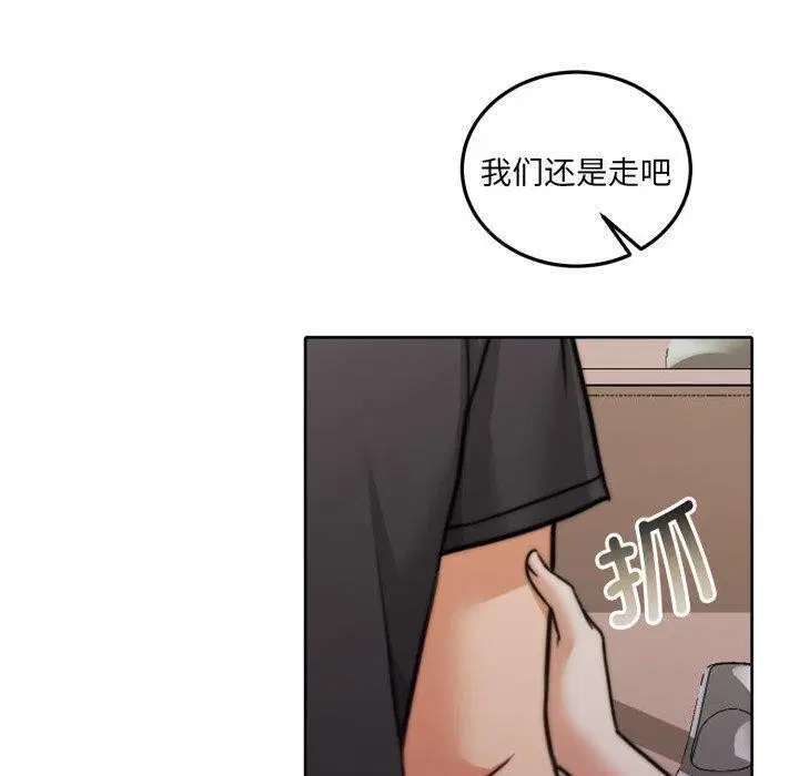 第38話