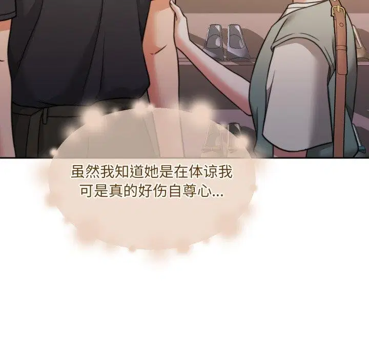 第38話