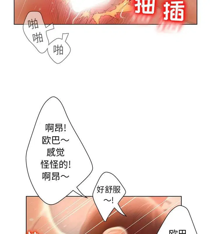 第1話