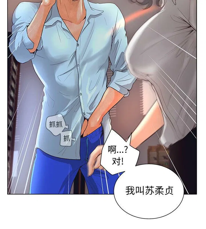 第1話