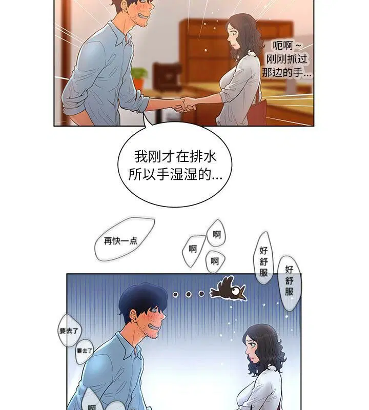 第1話