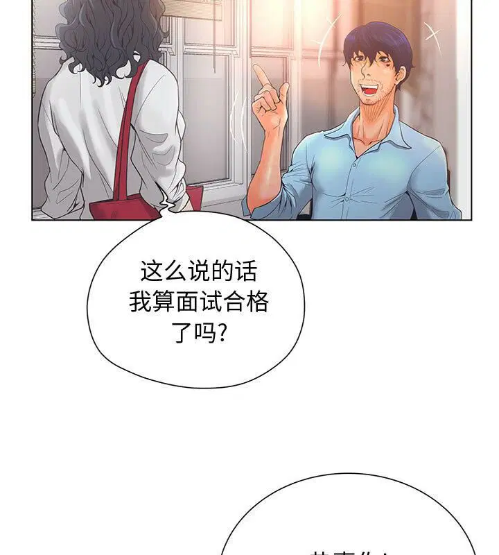 第1話