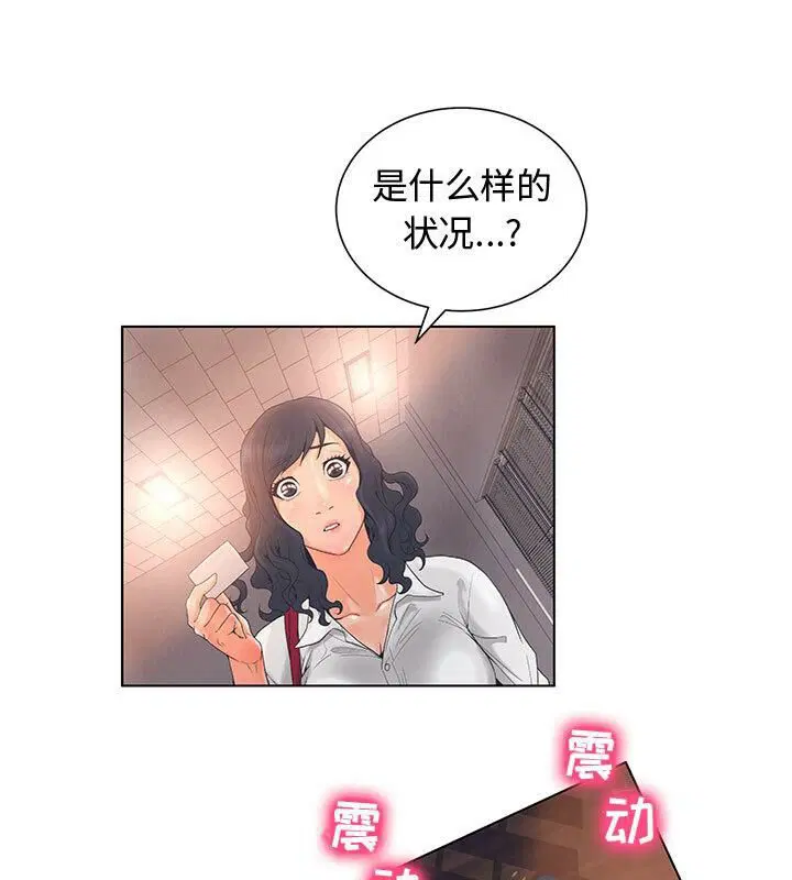 第1話